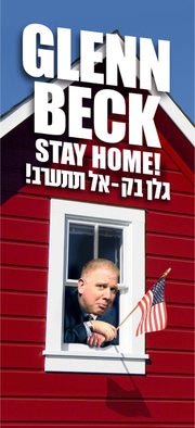 Glenn Beck Stay Home